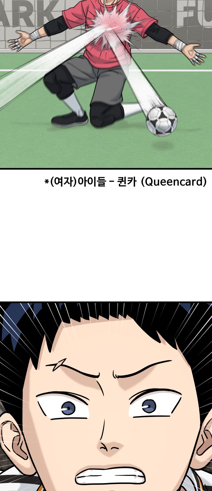 105 페이지