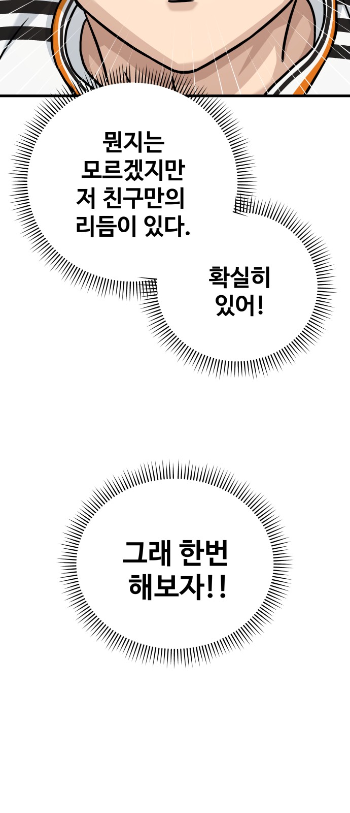 106 페이지