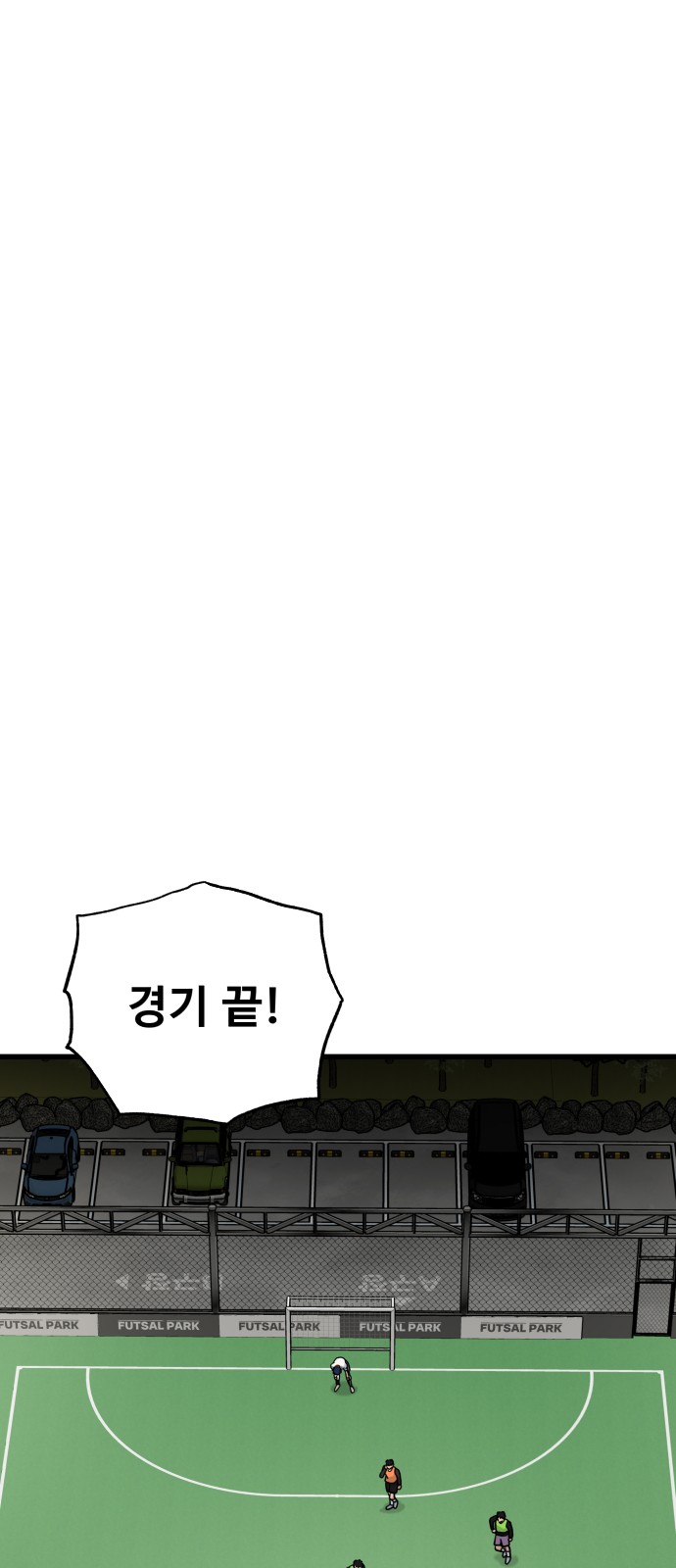 109 페이지