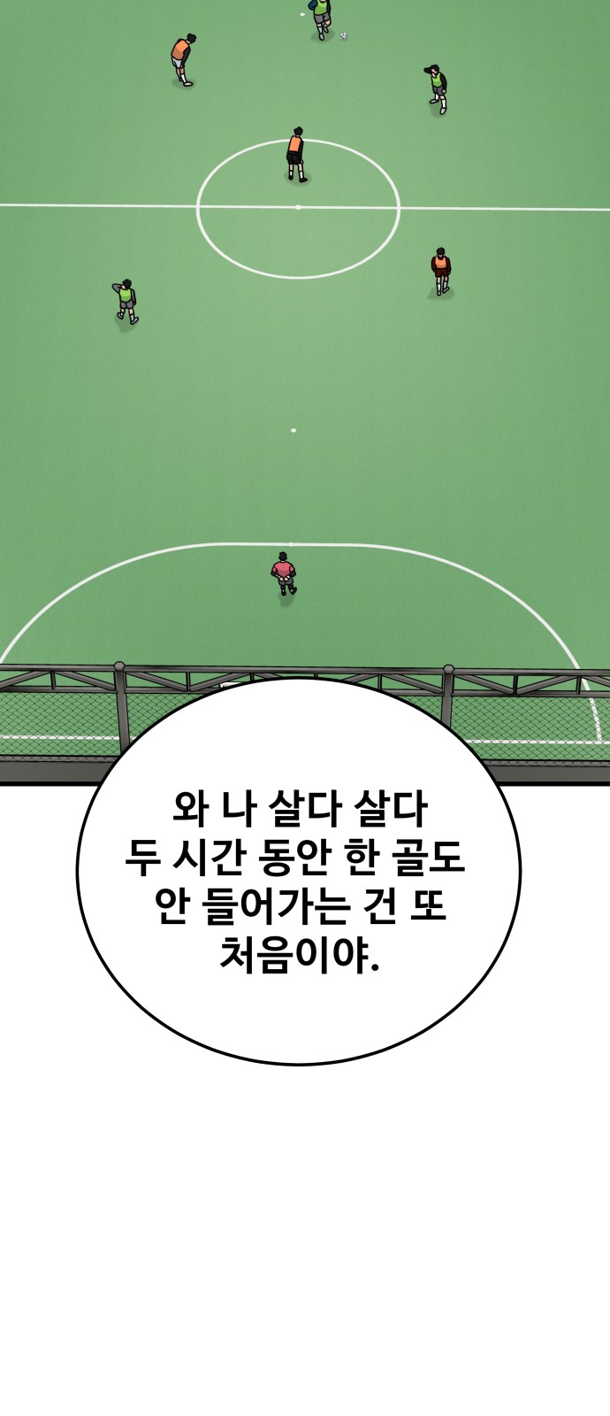 110 페이지