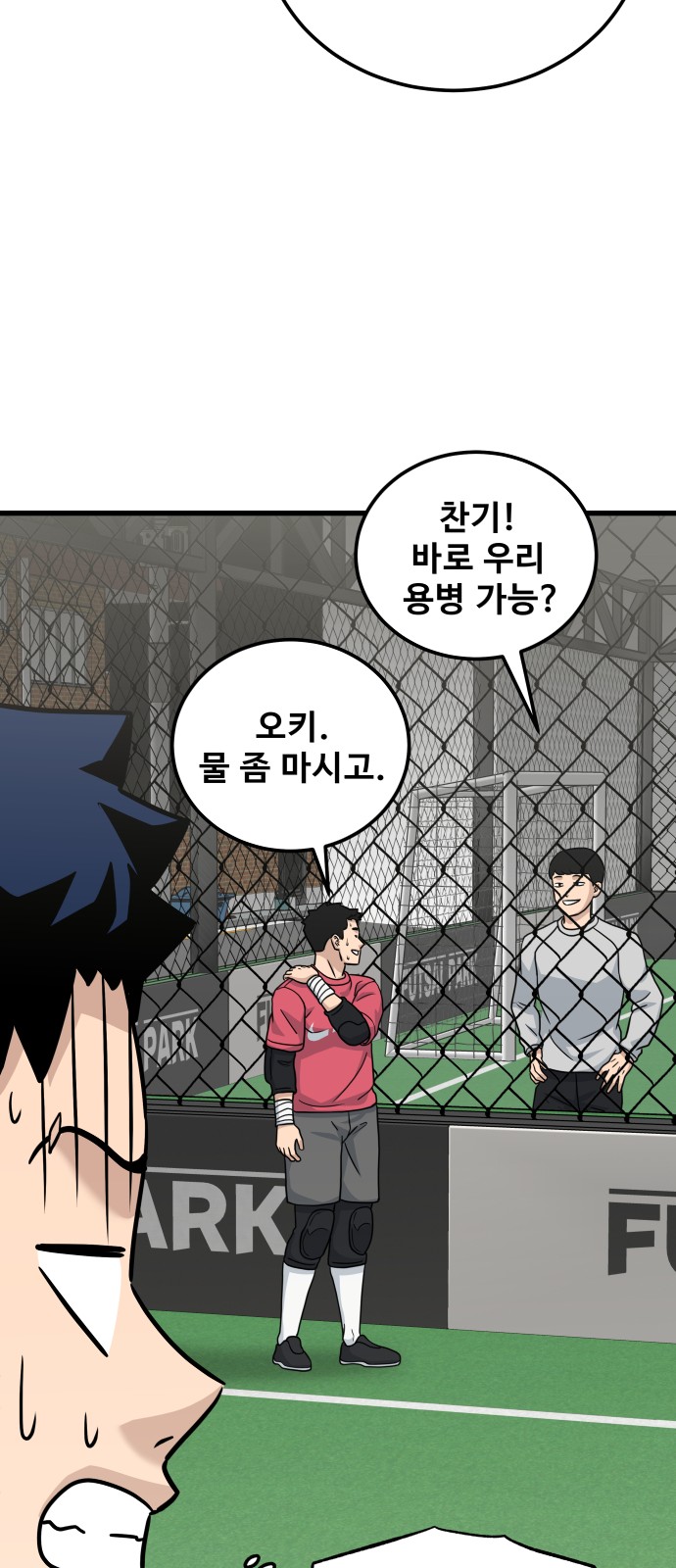 113 페이지