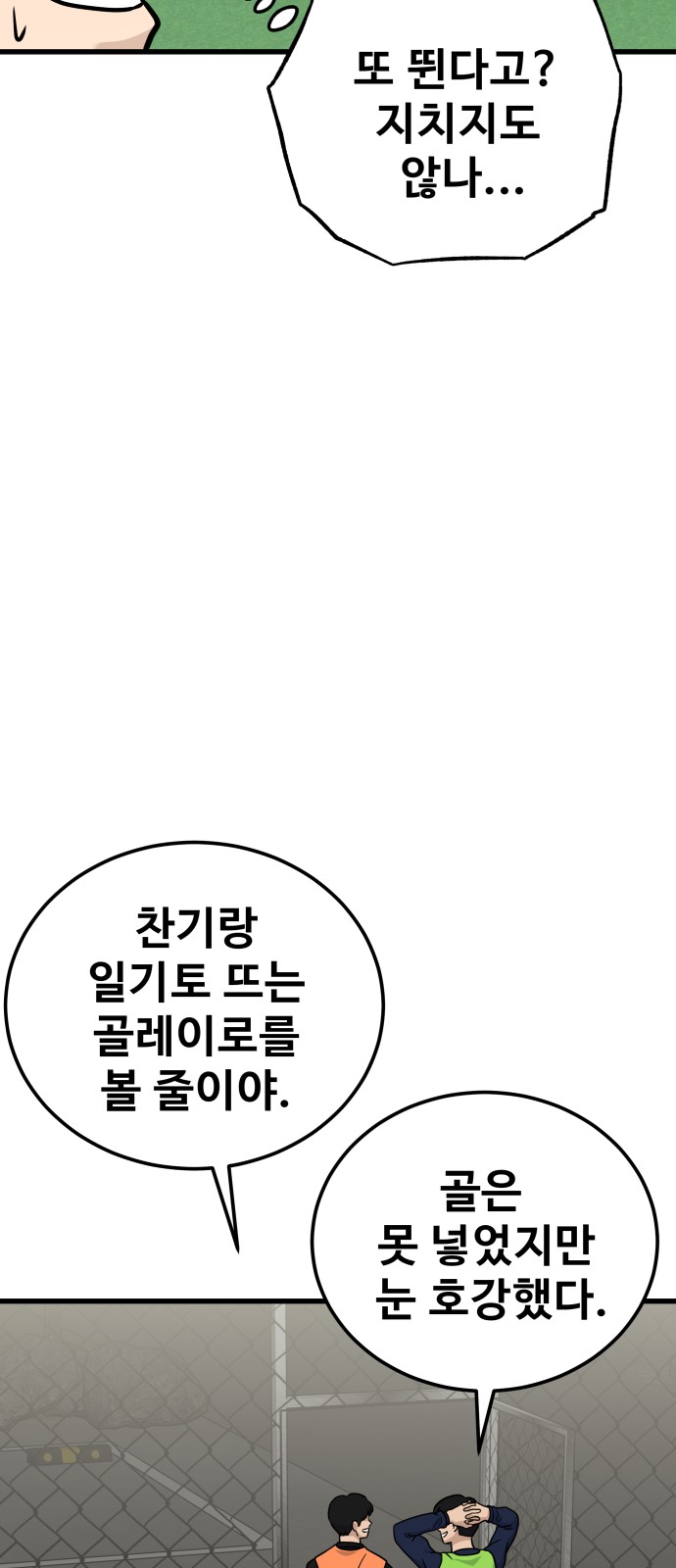 114 페이지