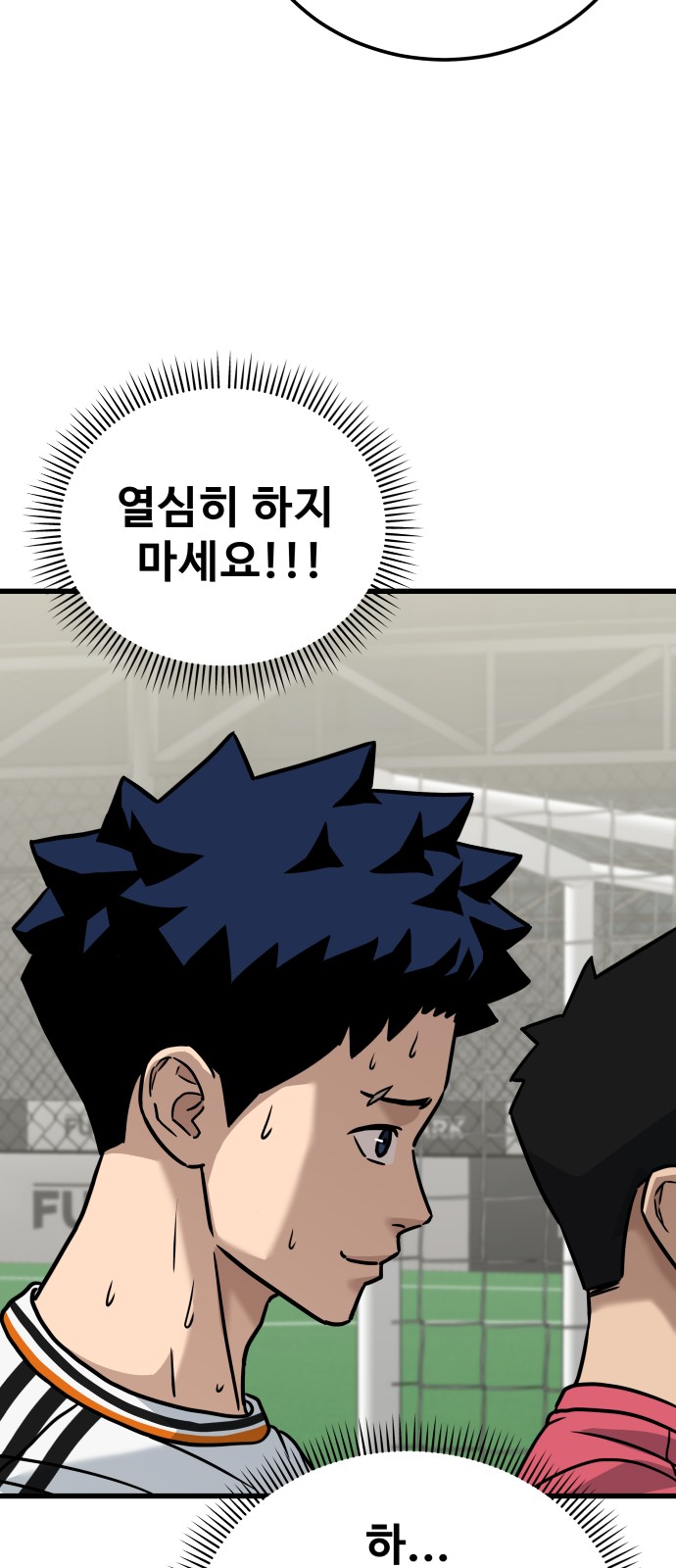 118 페이지