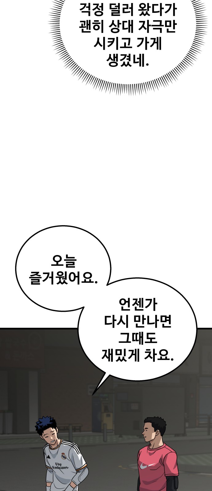 119 페이지