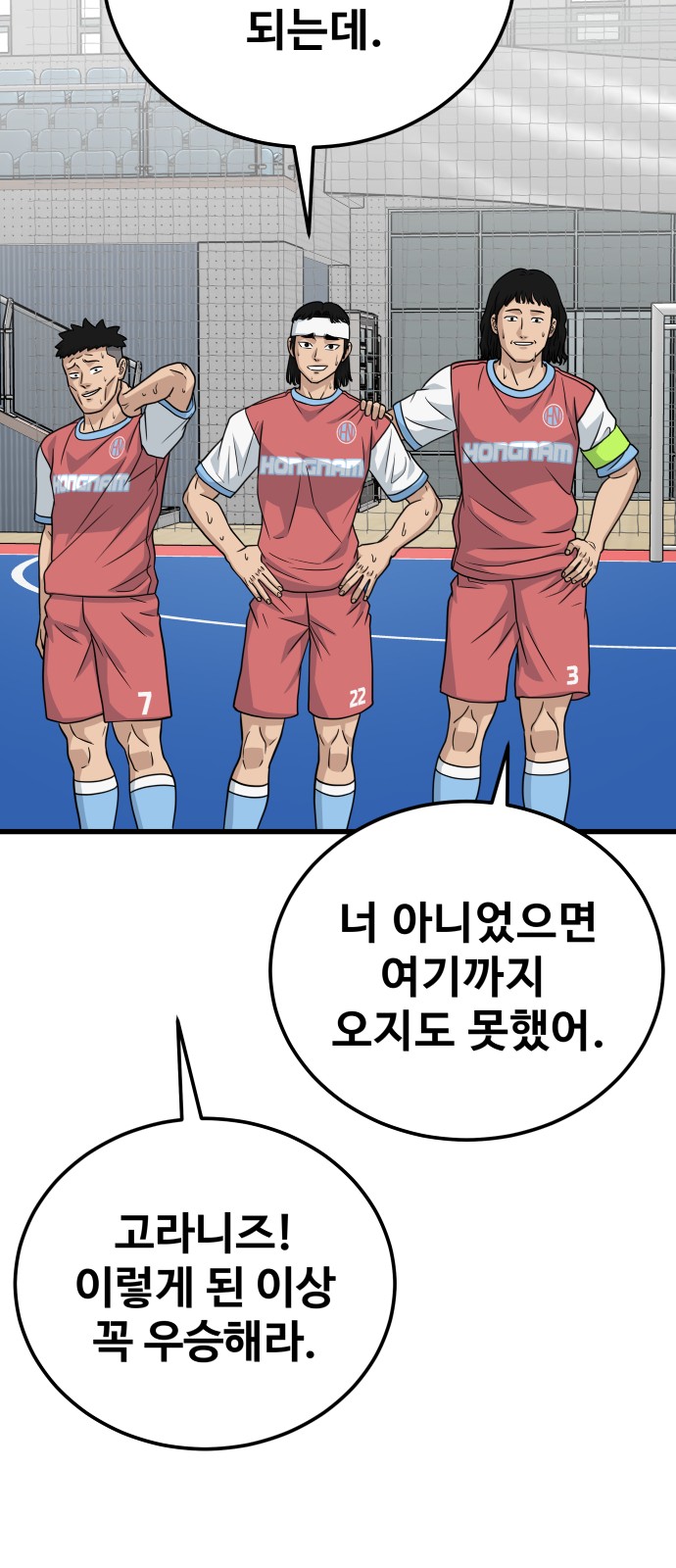 23 페이지