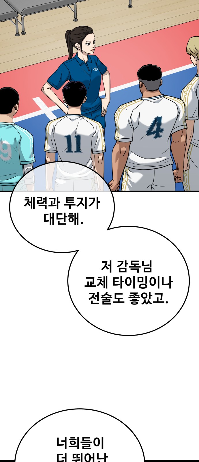 33 페이지