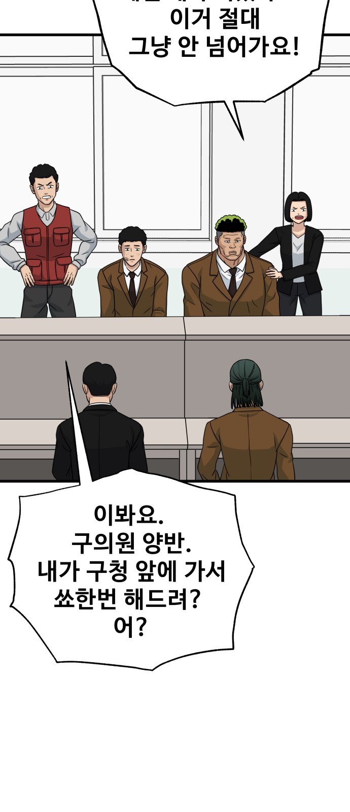 42 페이지