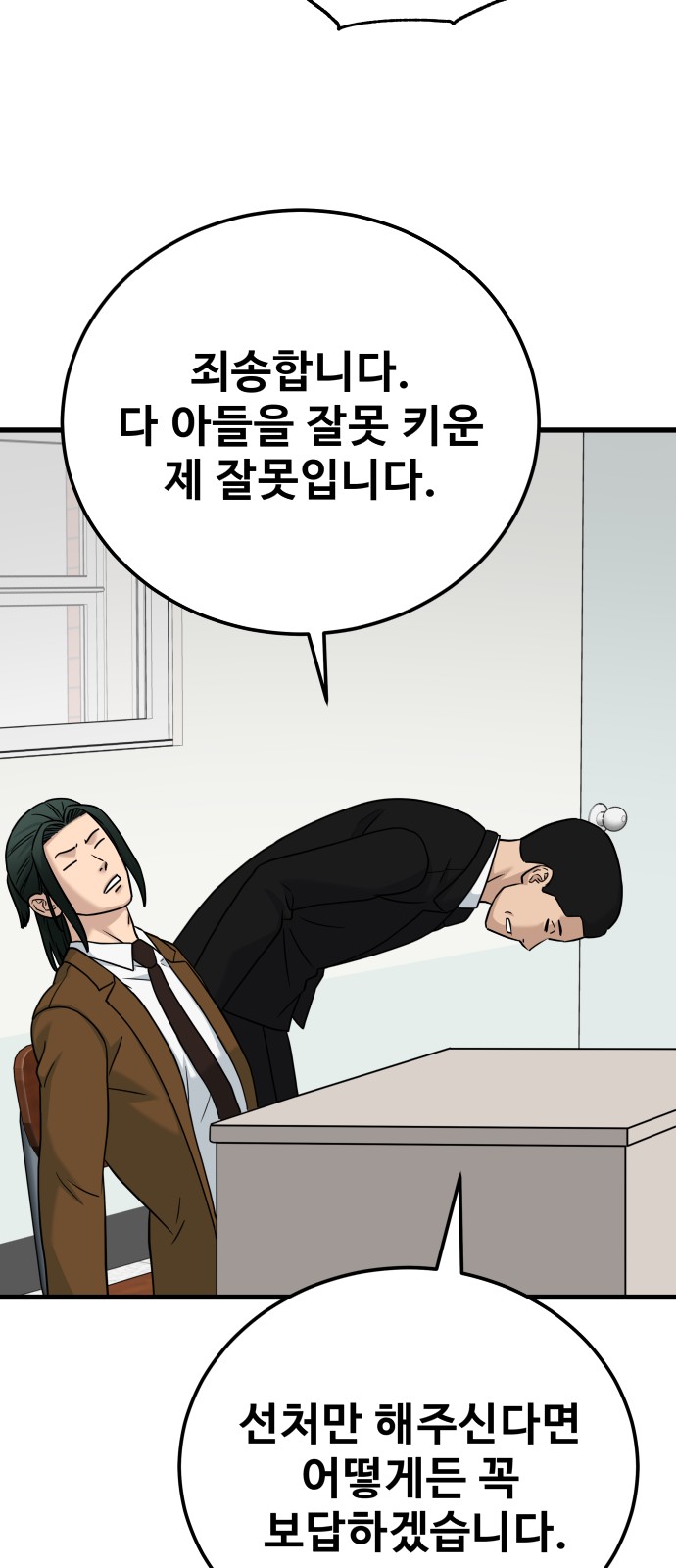 44 페이지
