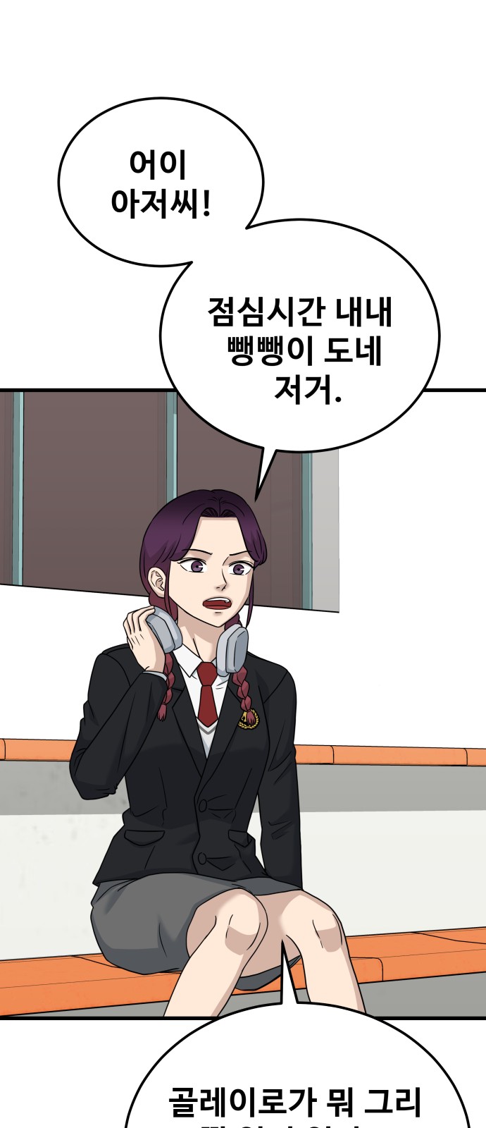 58 페이지