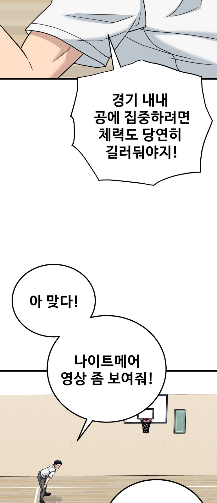 60 페이지