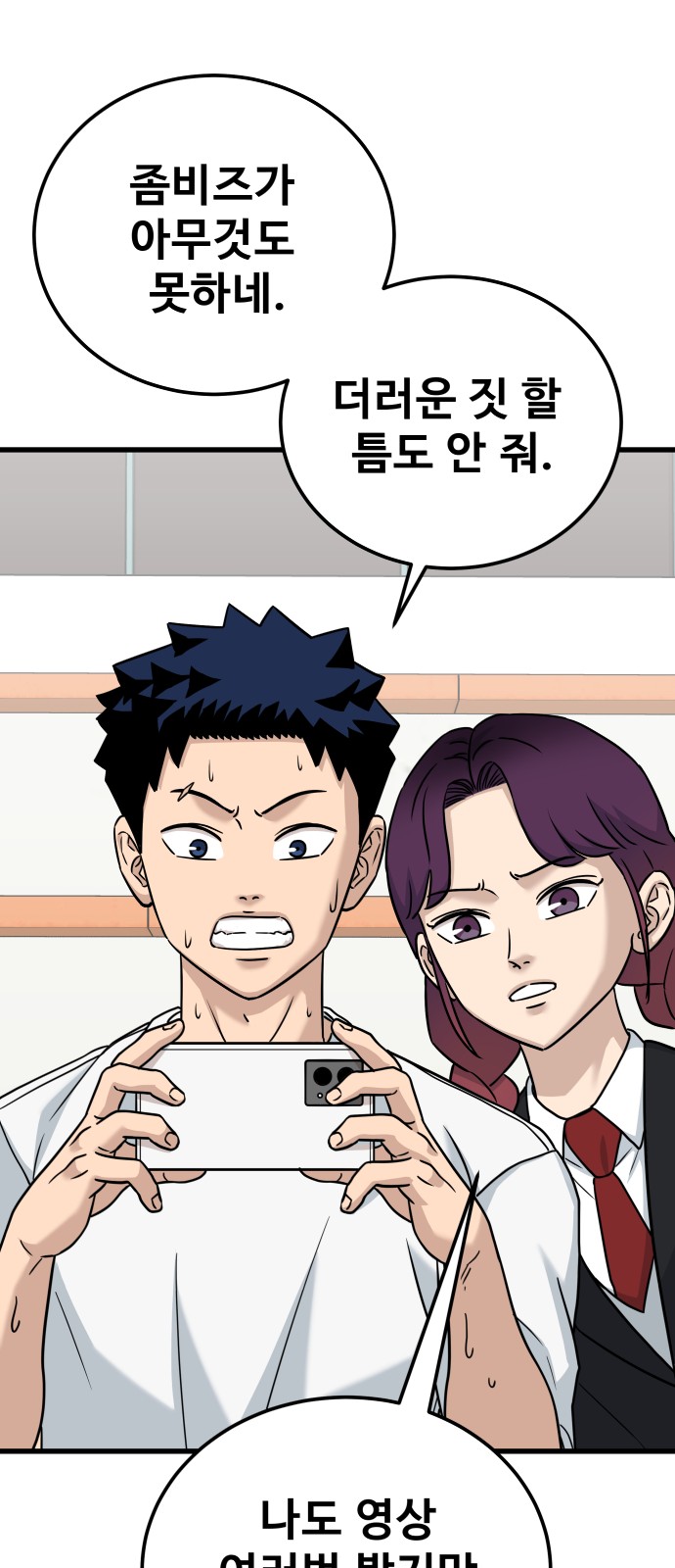 65 페이지