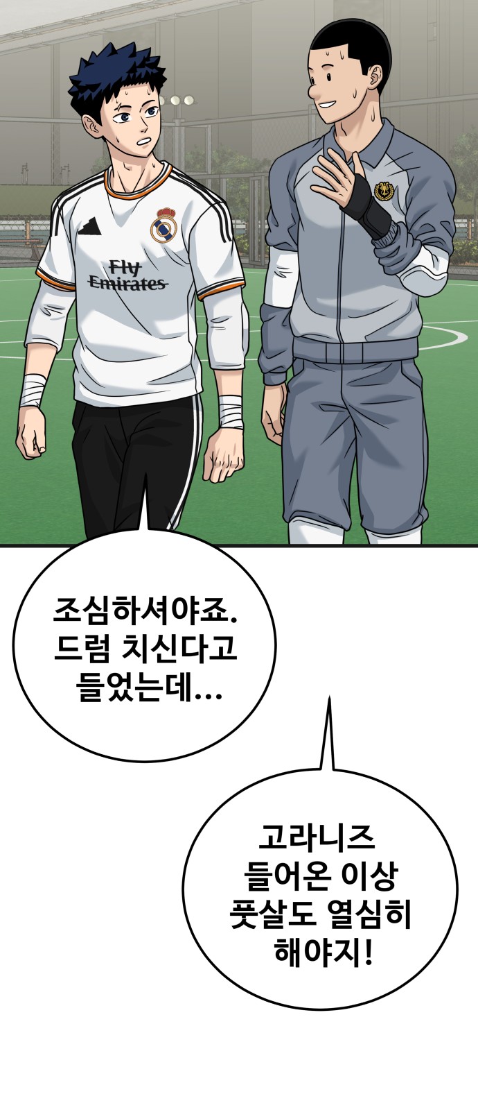 70 페이지