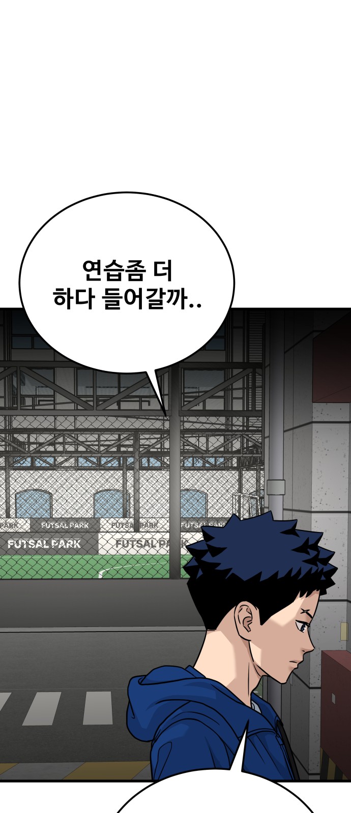 74 페이지