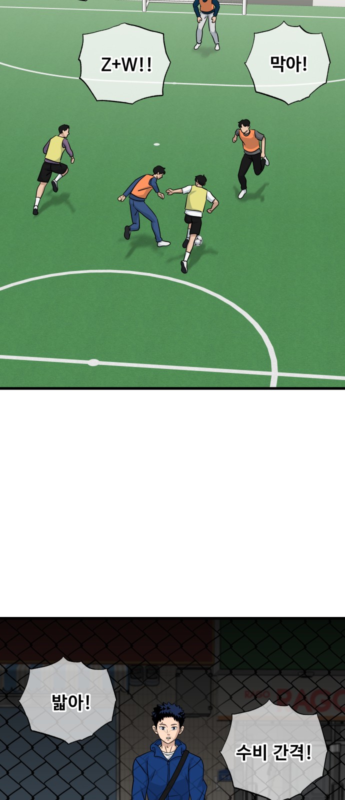 76 페이지