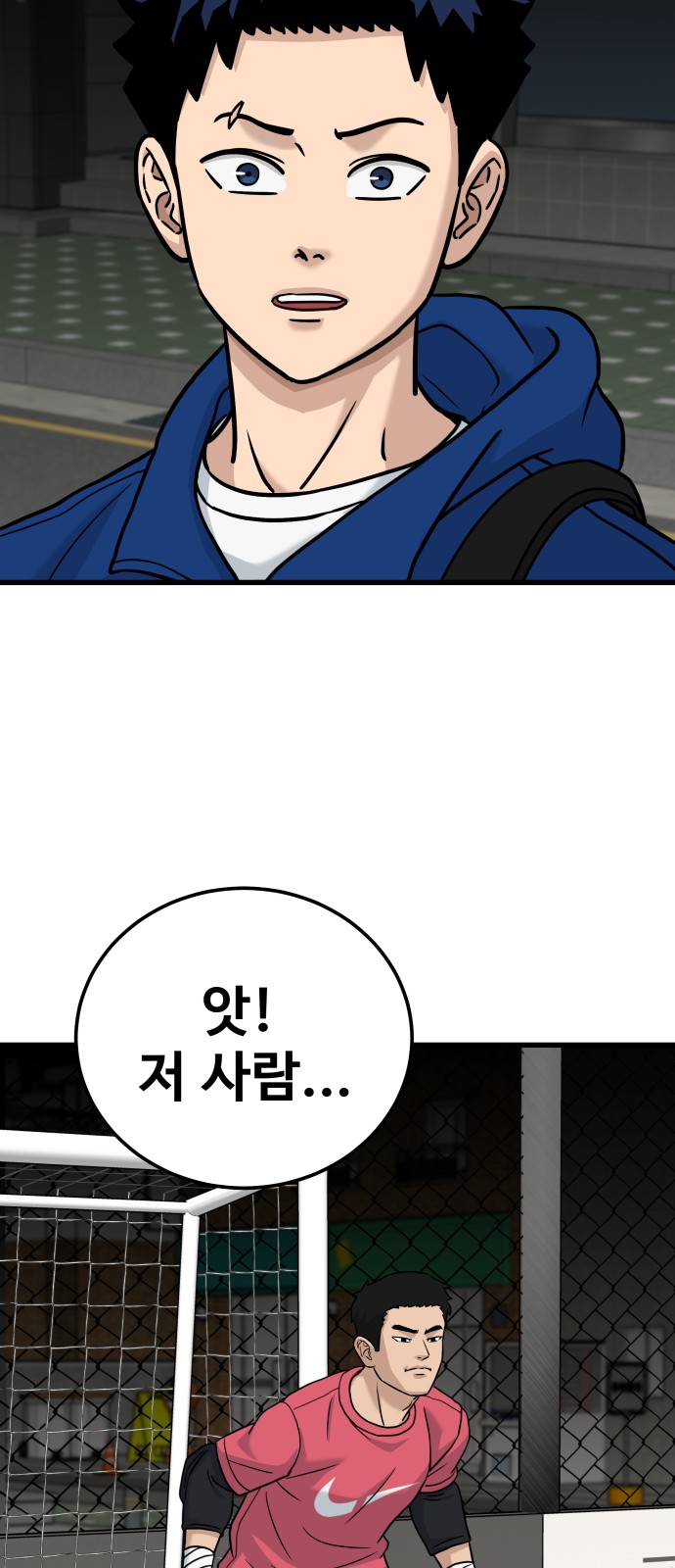 78 페이지