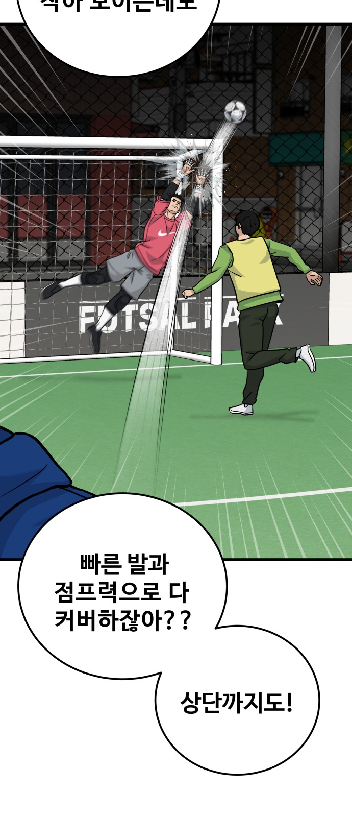 81 페이지