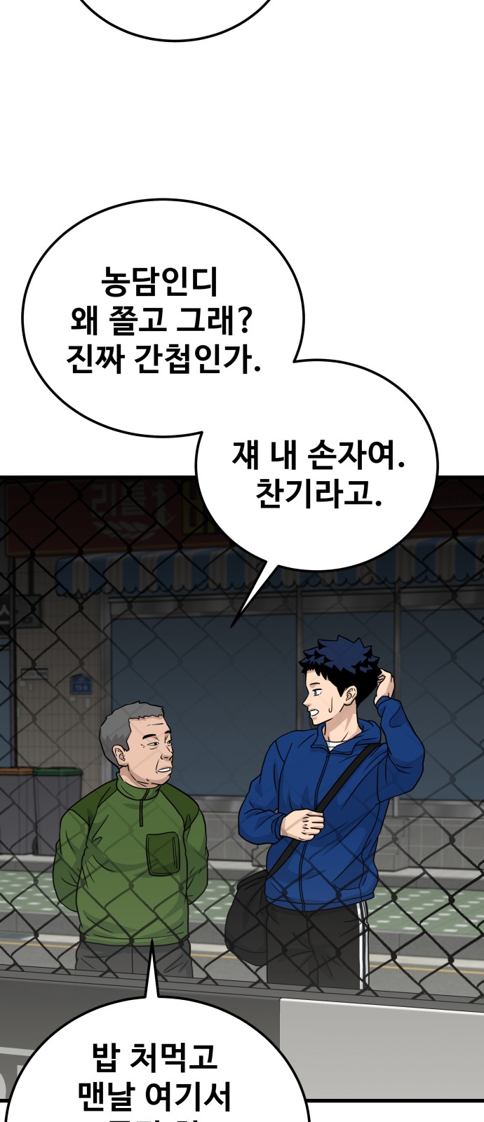 83 페이지