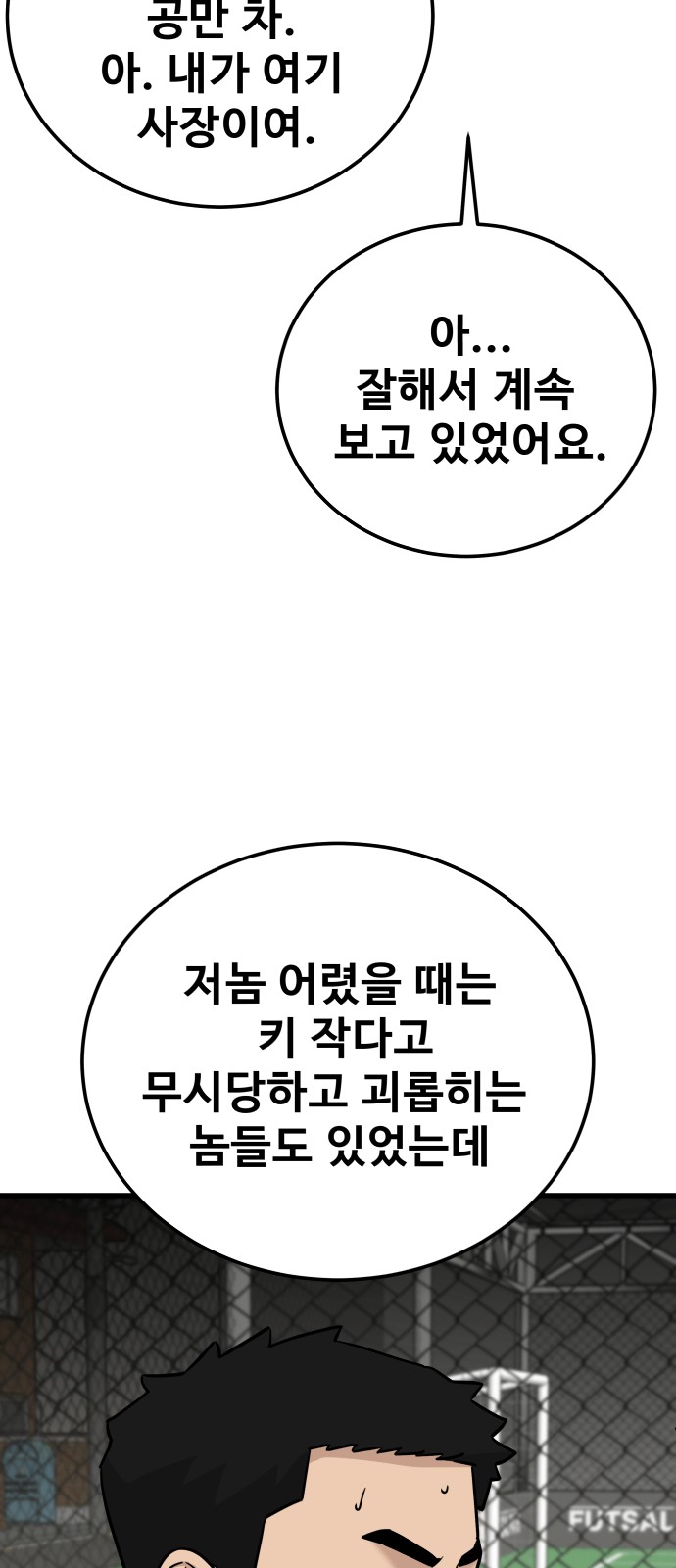 84 페이지