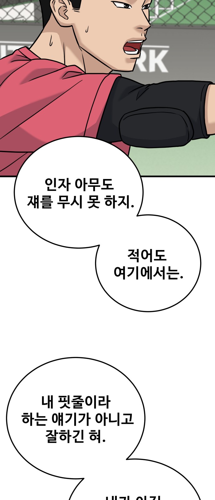 85 페이지