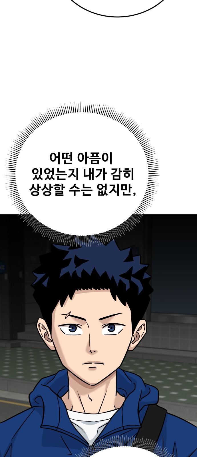 87 페이지