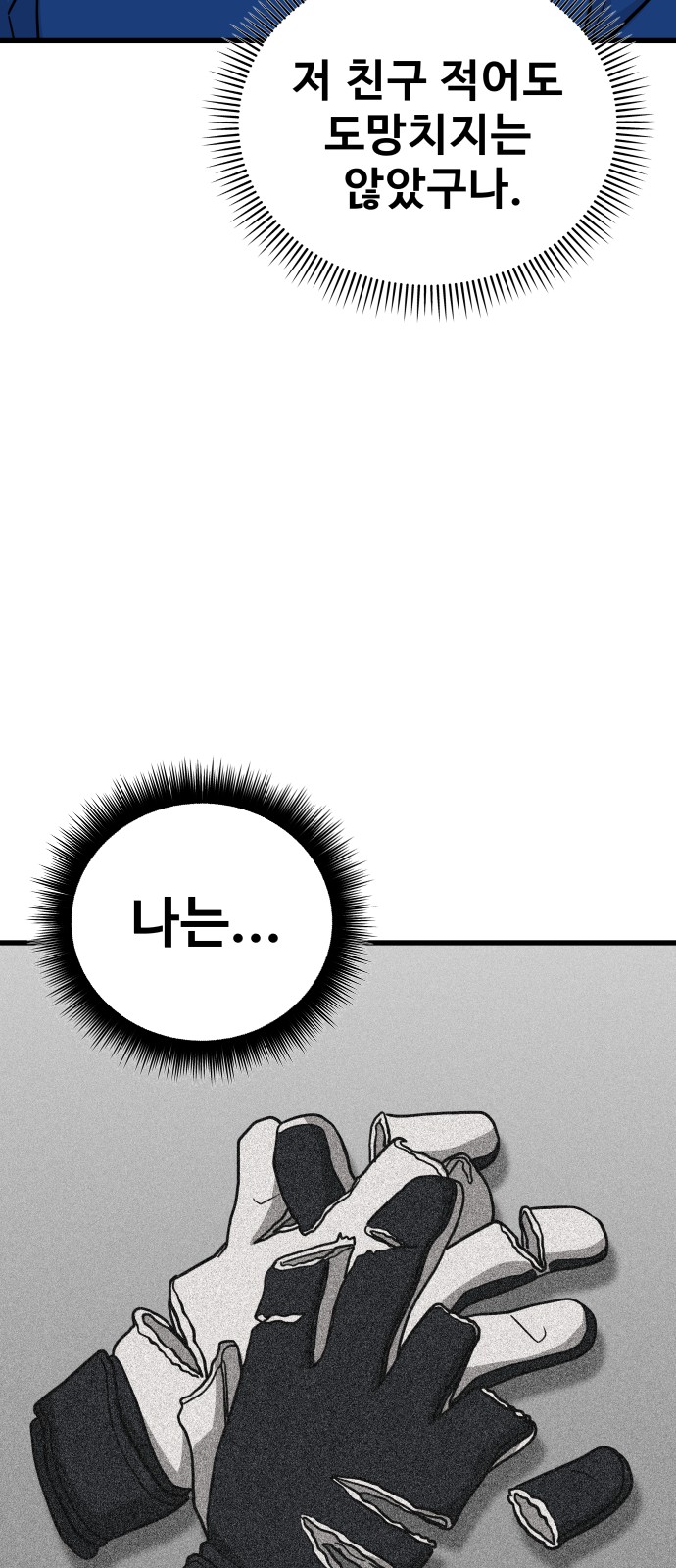 88 페이지