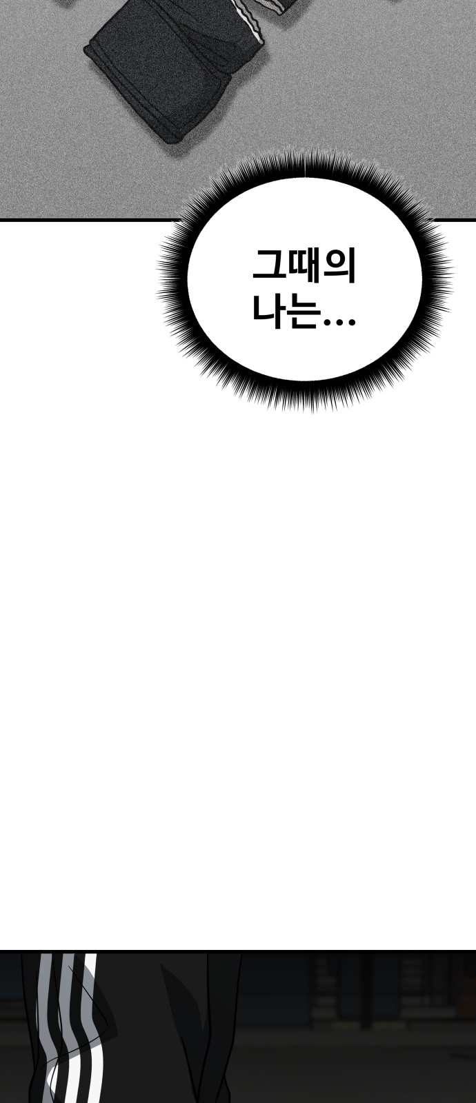 89 페이지
