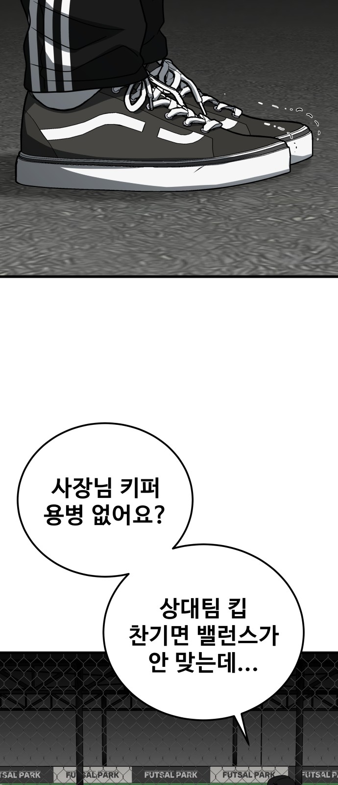 90 페이지
