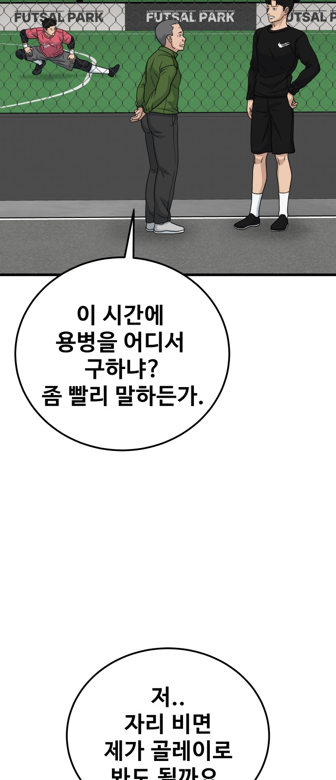 91 페이지