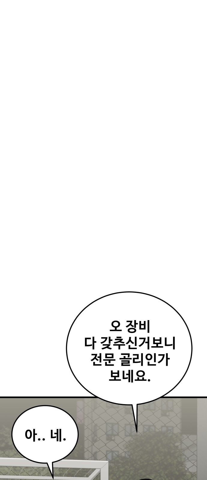 93 페이지