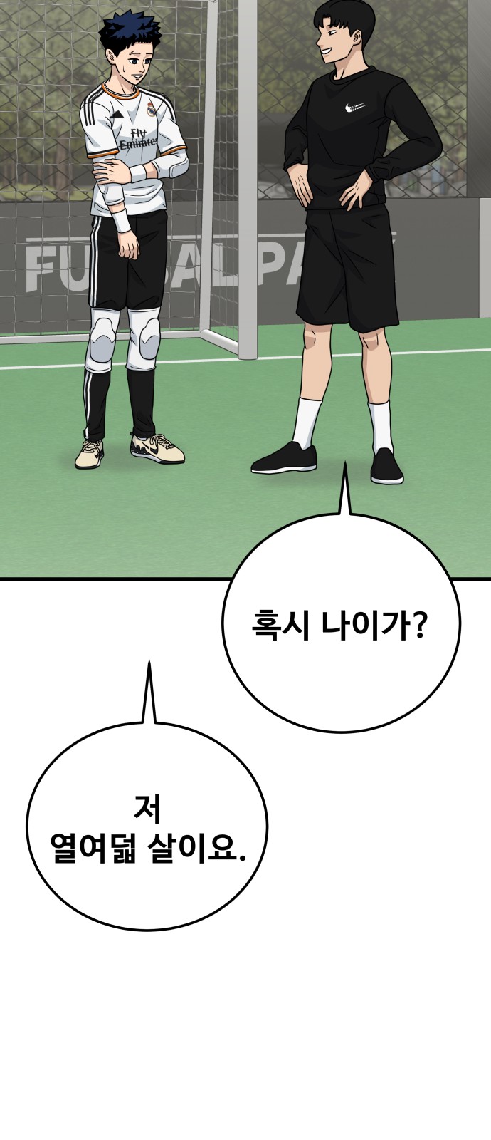 94 페이지