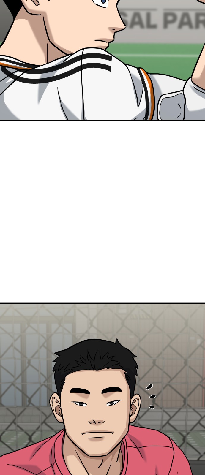 97 페이지