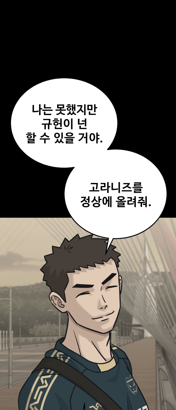 101 페이지