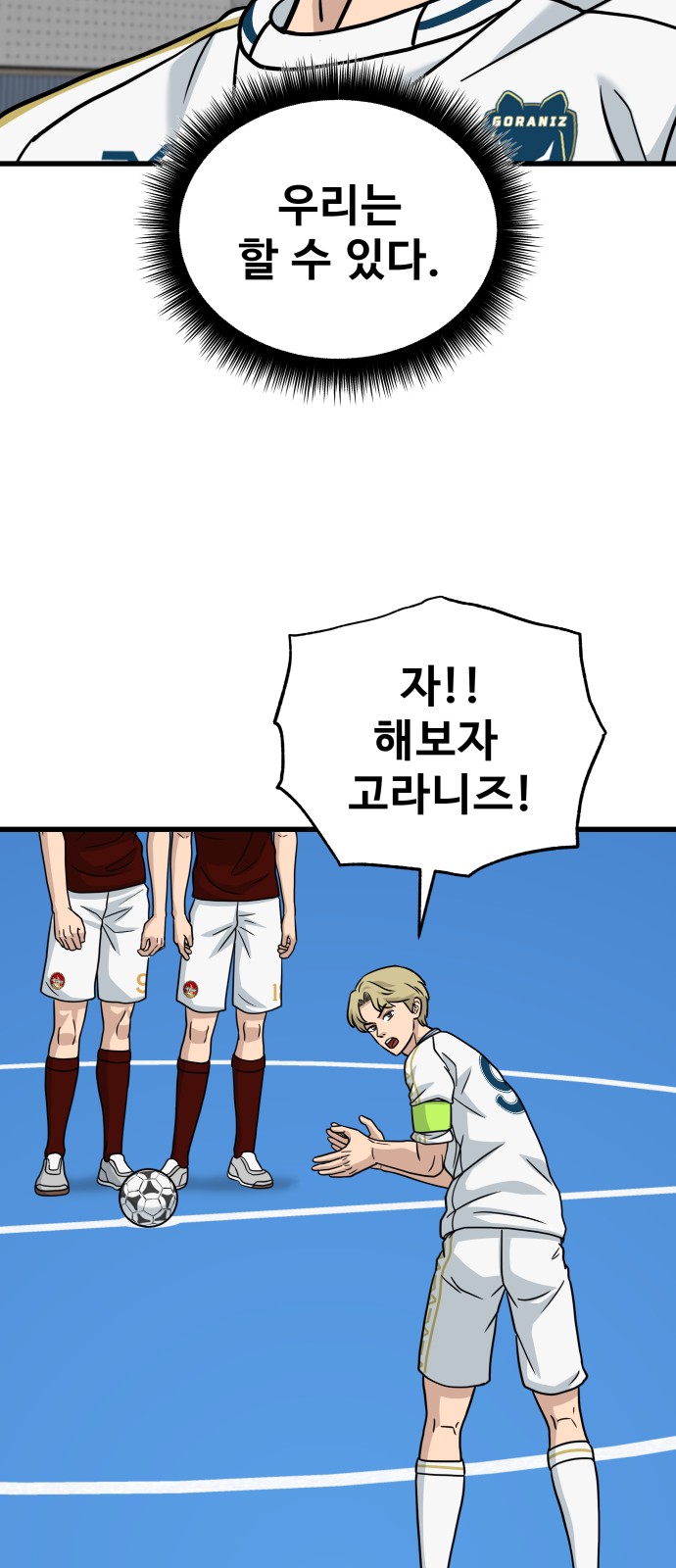 103 페이지