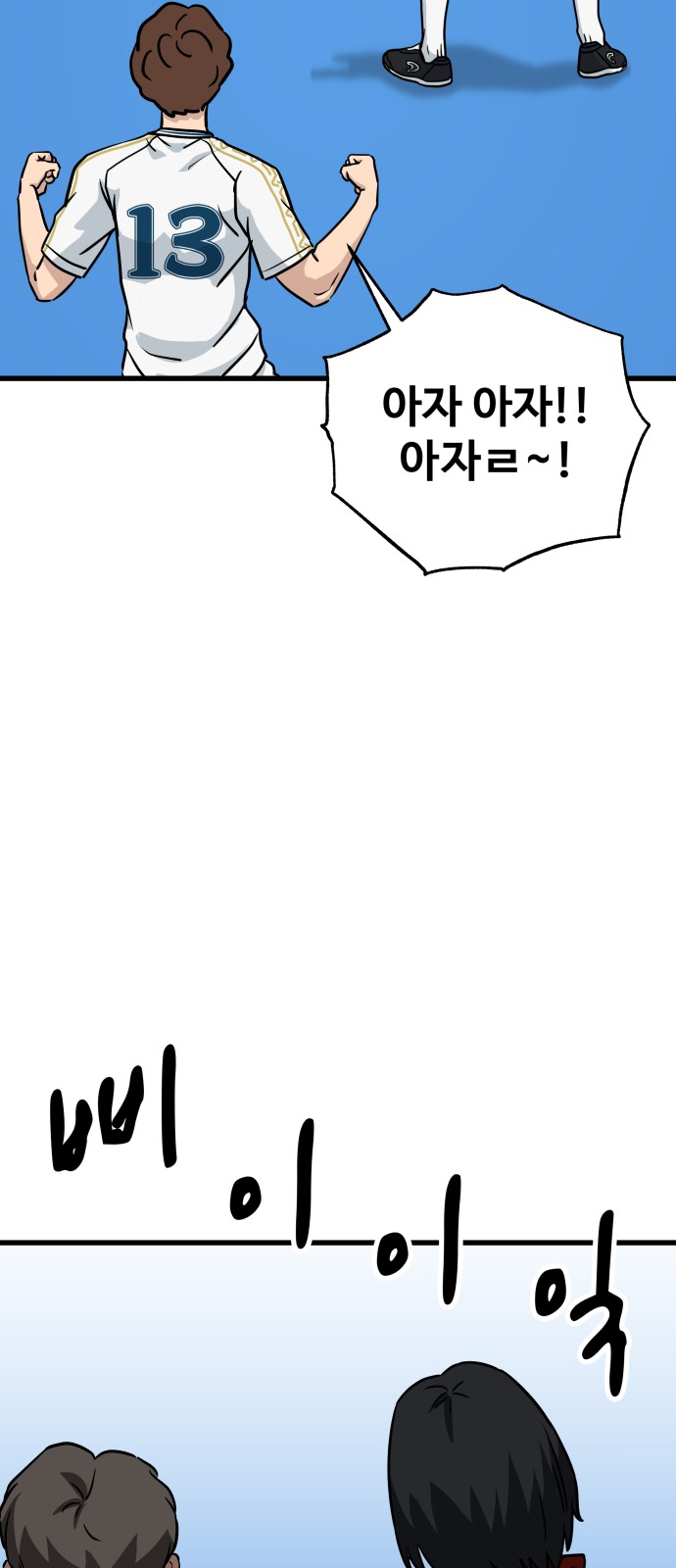 104 페이지