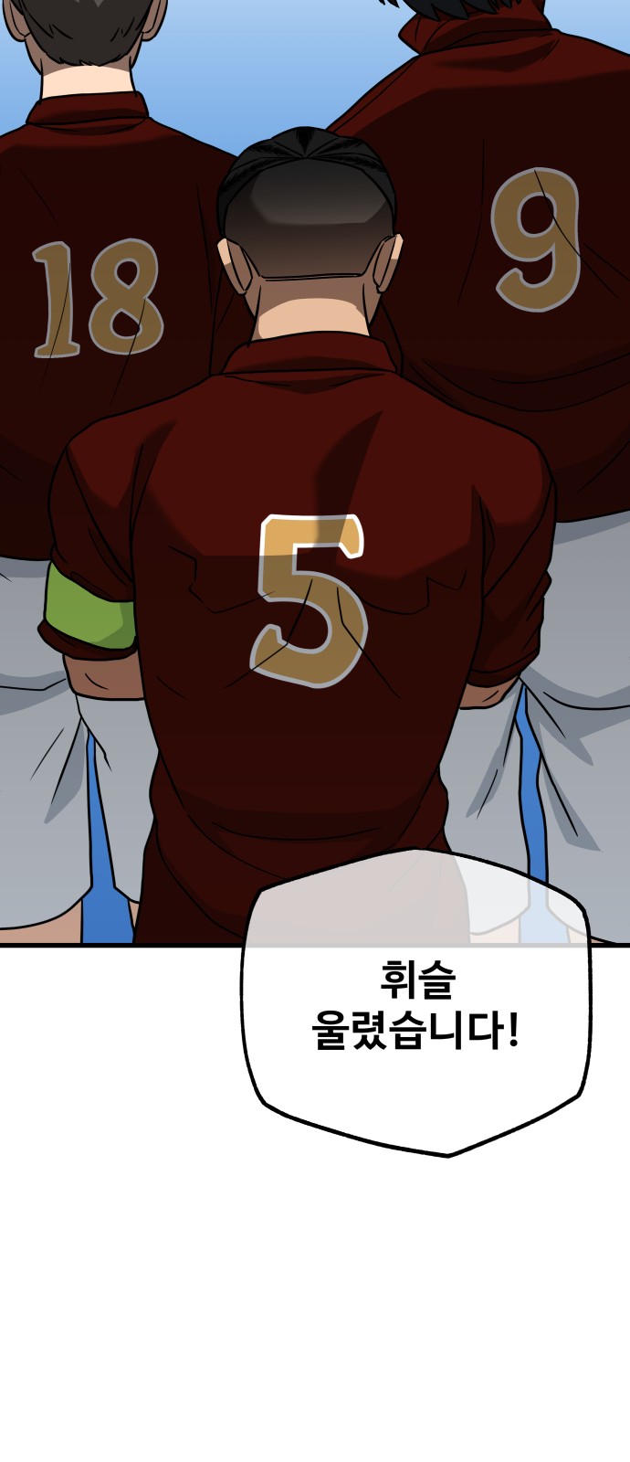 105 페이지