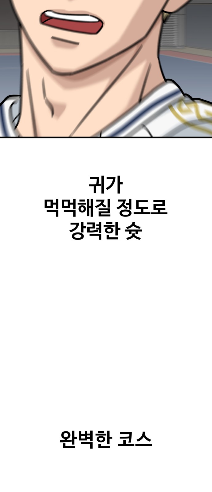 114 페이지