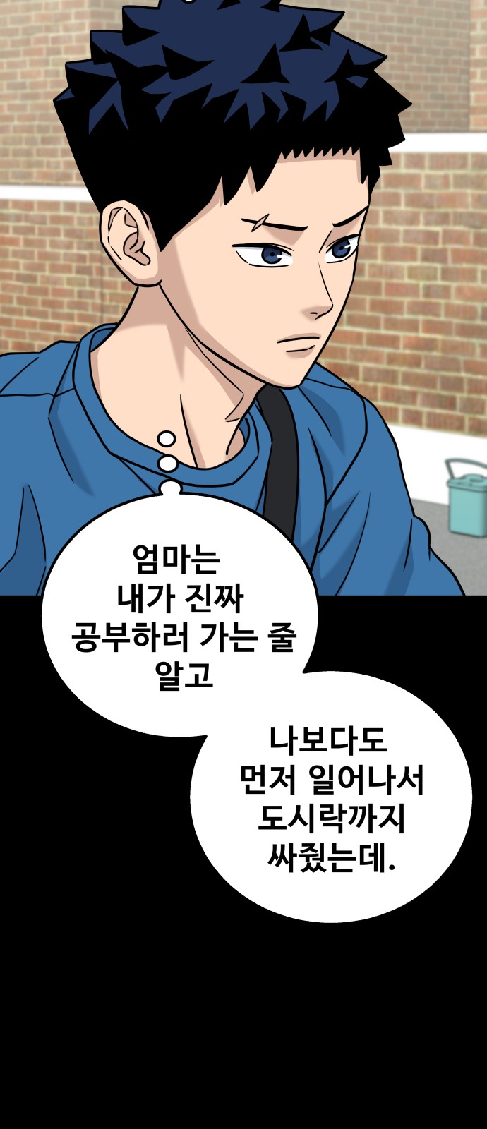 16 페이지