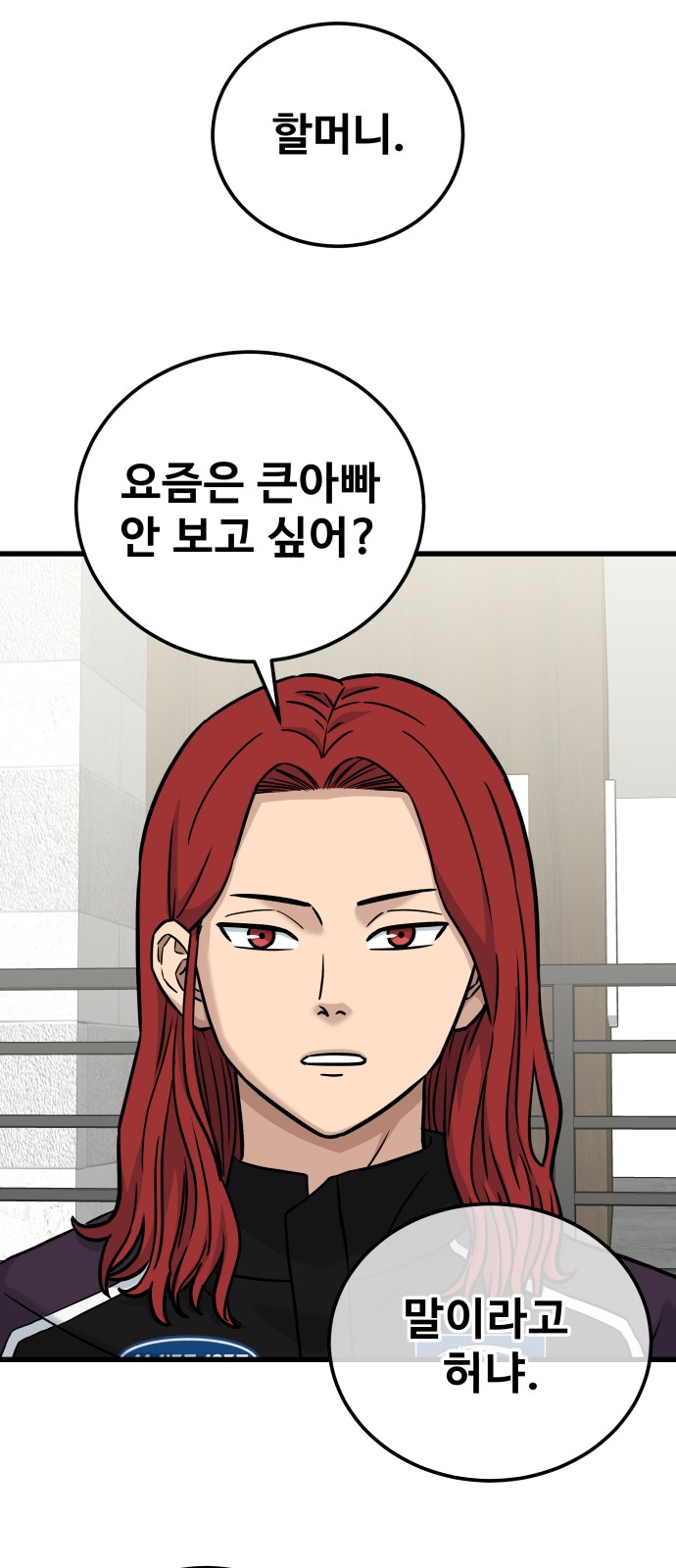 21 페이지