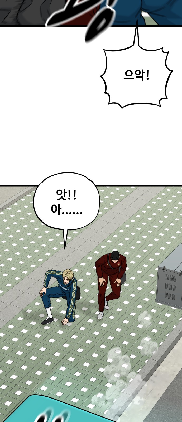 27 페이지