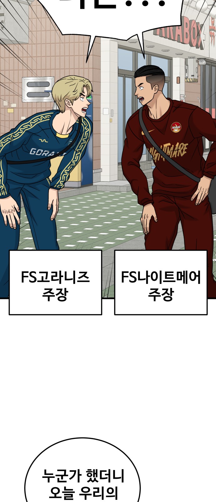 29 페이지