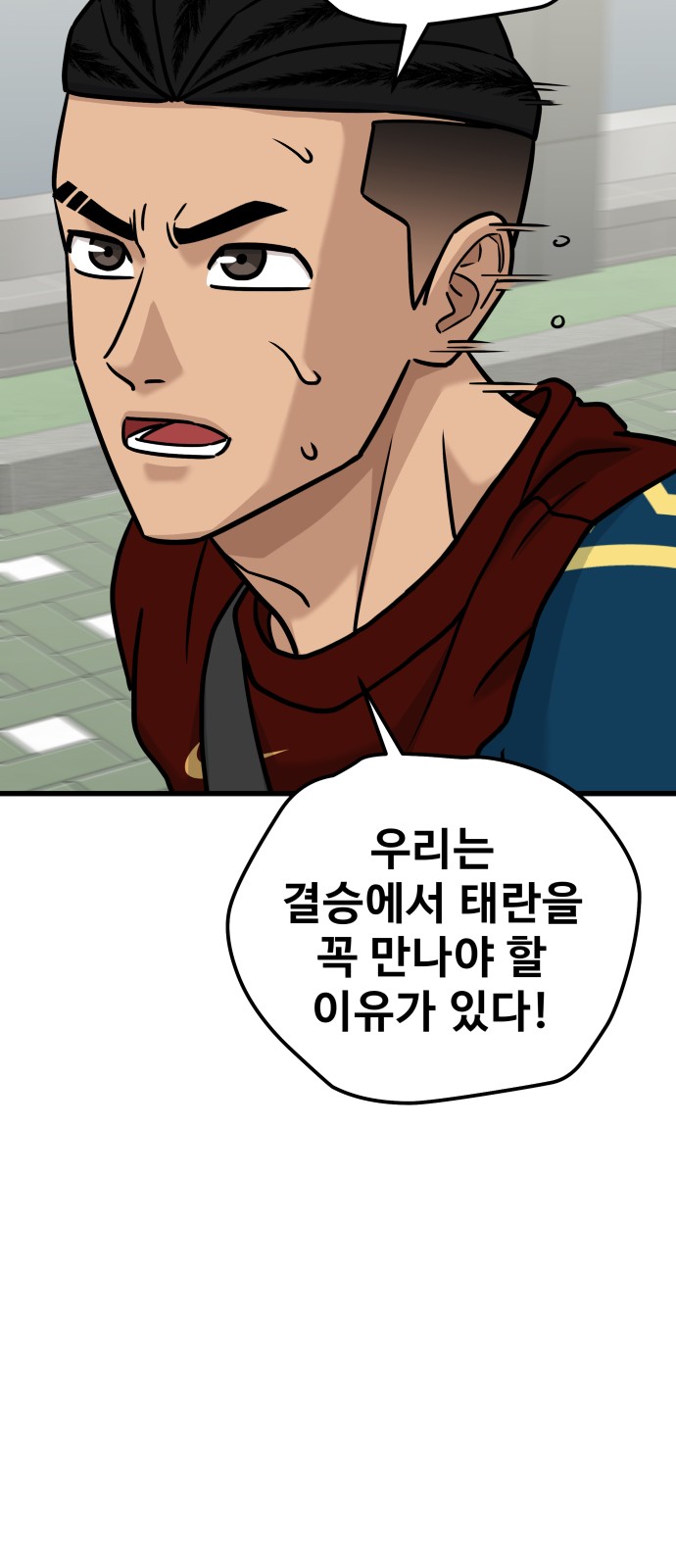 37 페이지