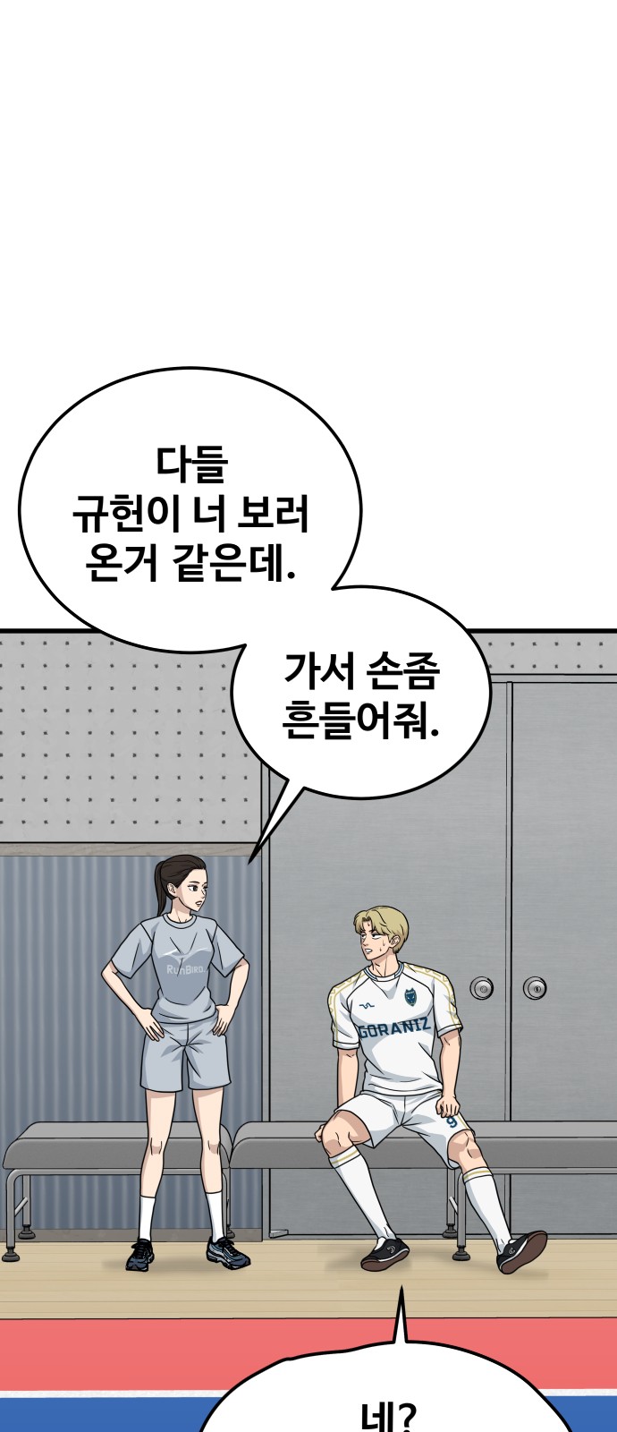 48 페이지