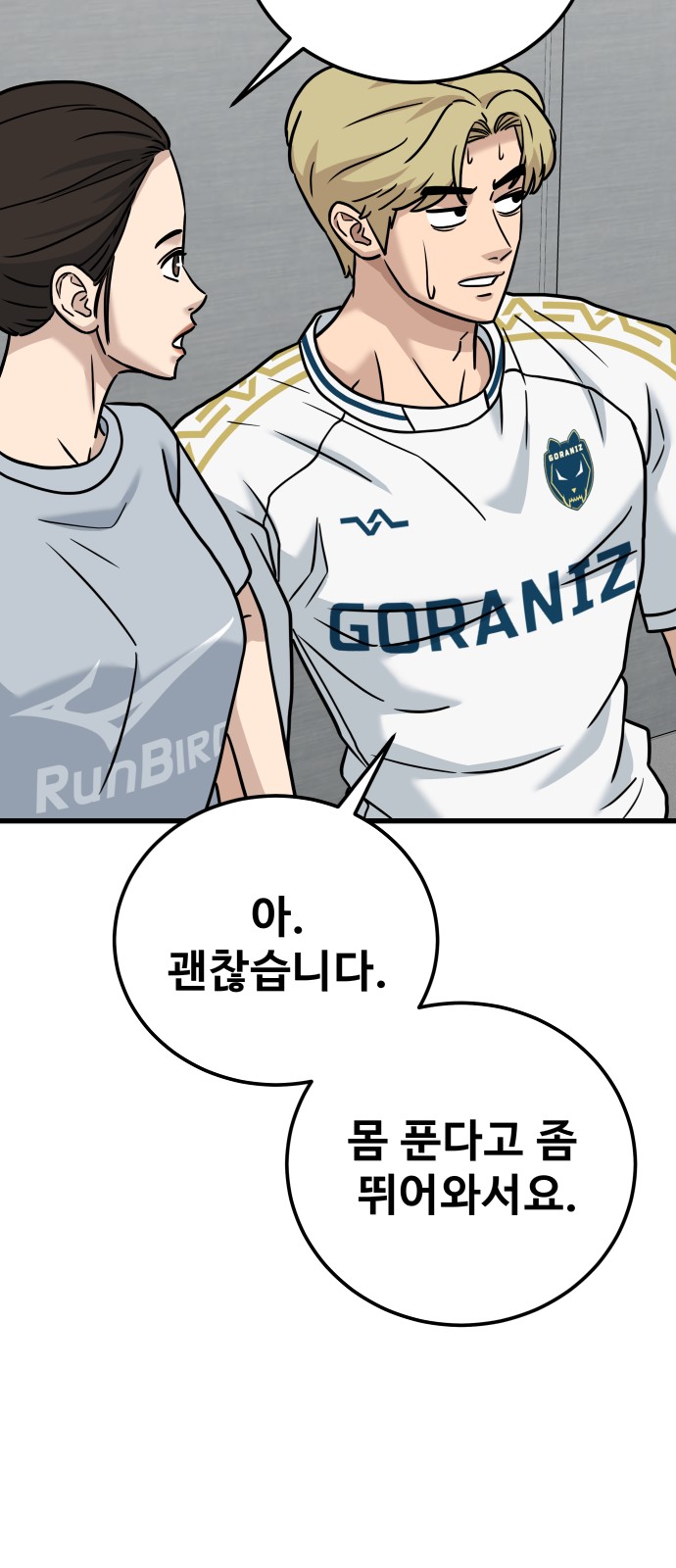 51 페이지