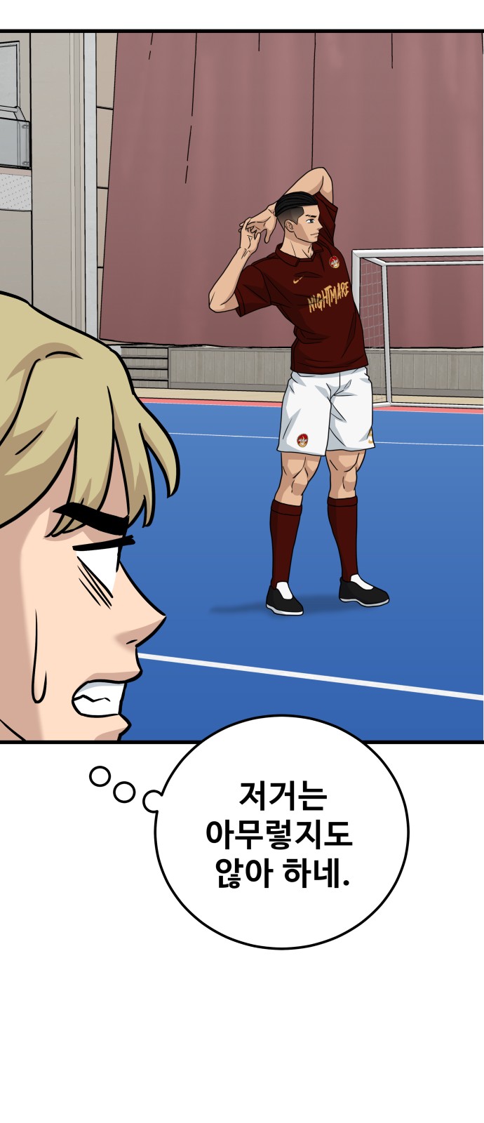 52 페이지