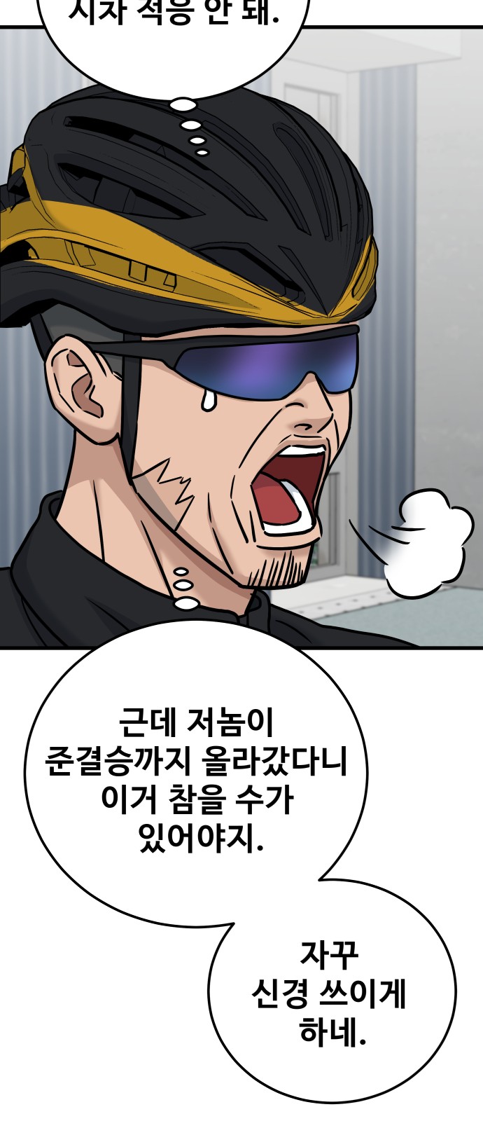 56 페이지