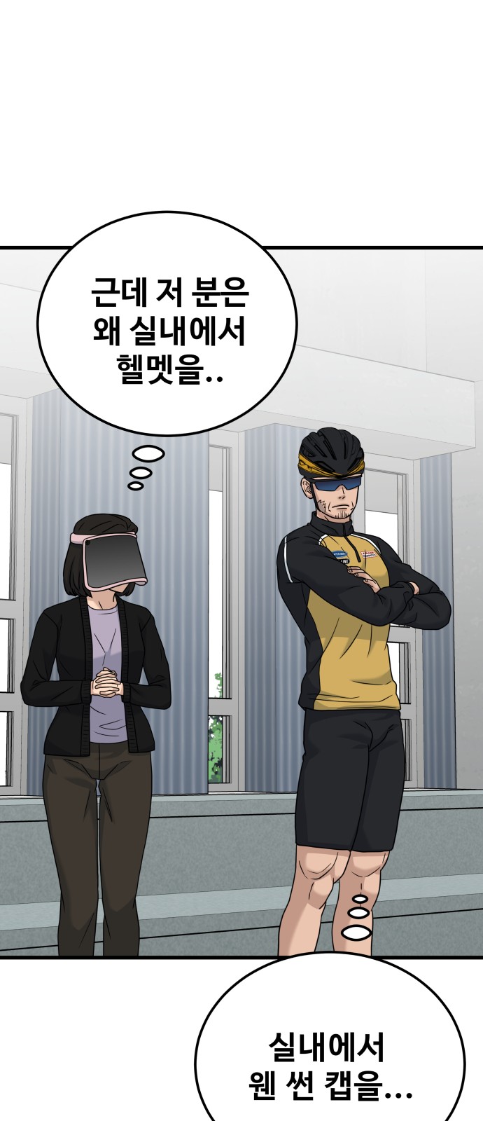 57 페이지