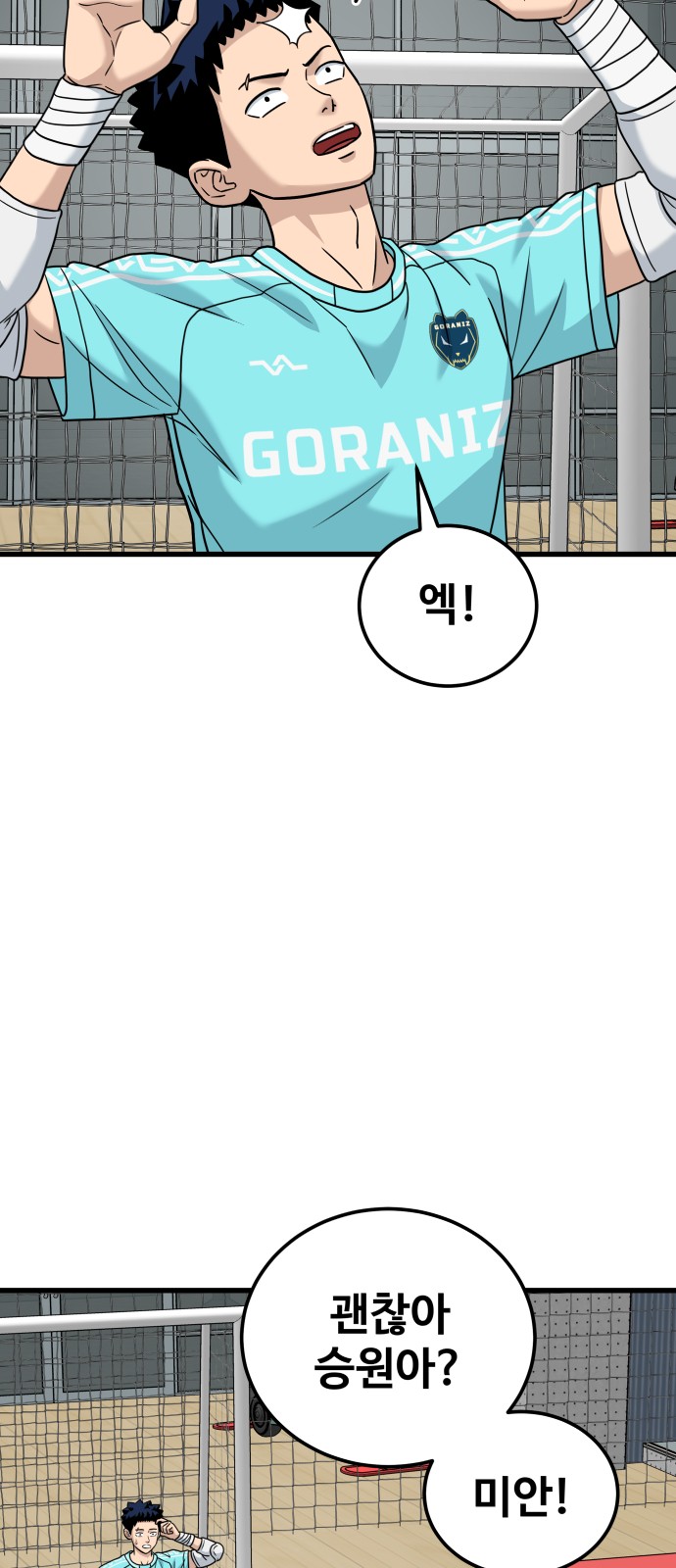60 페이지