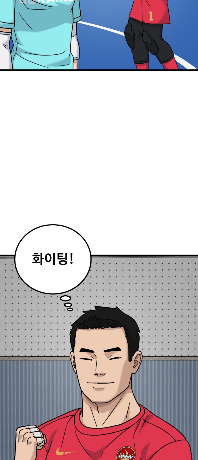 66 페이지