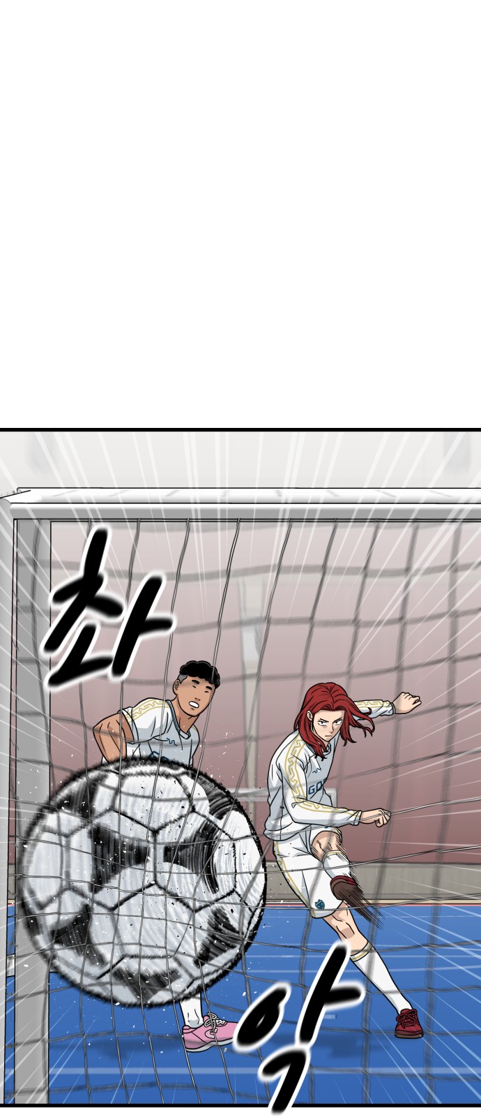 71 페이지