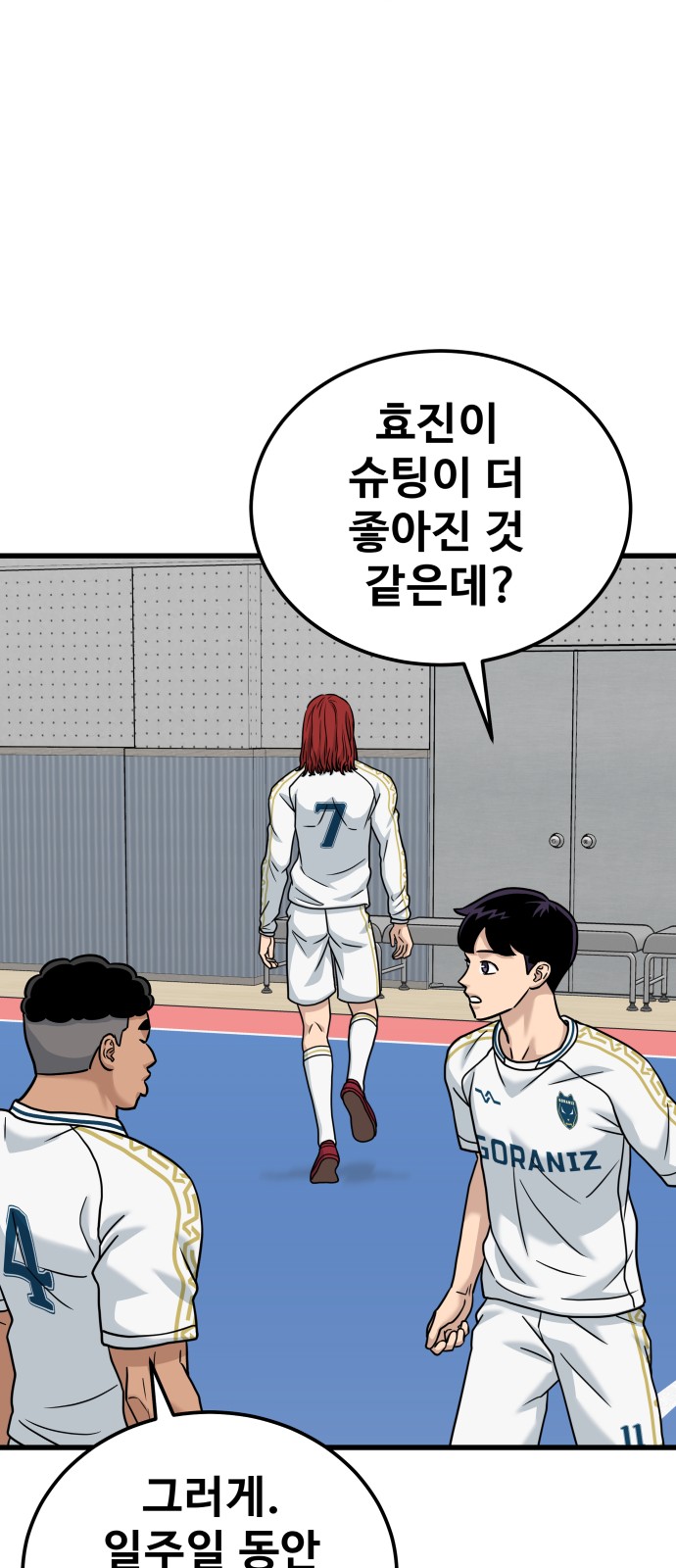 72 페이지